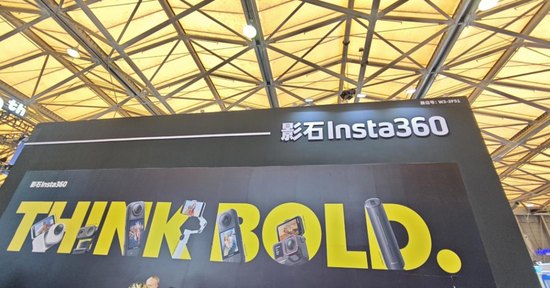 近400亿元限售股面临解禁，谁来“接盘”影石创新